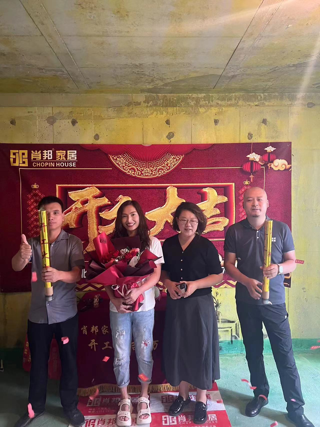 中海國(guó)際 保利和光塵樾