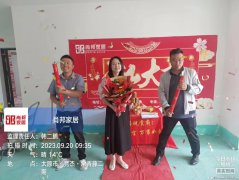 太行悅?cè)?競(jìng)杰常青藤