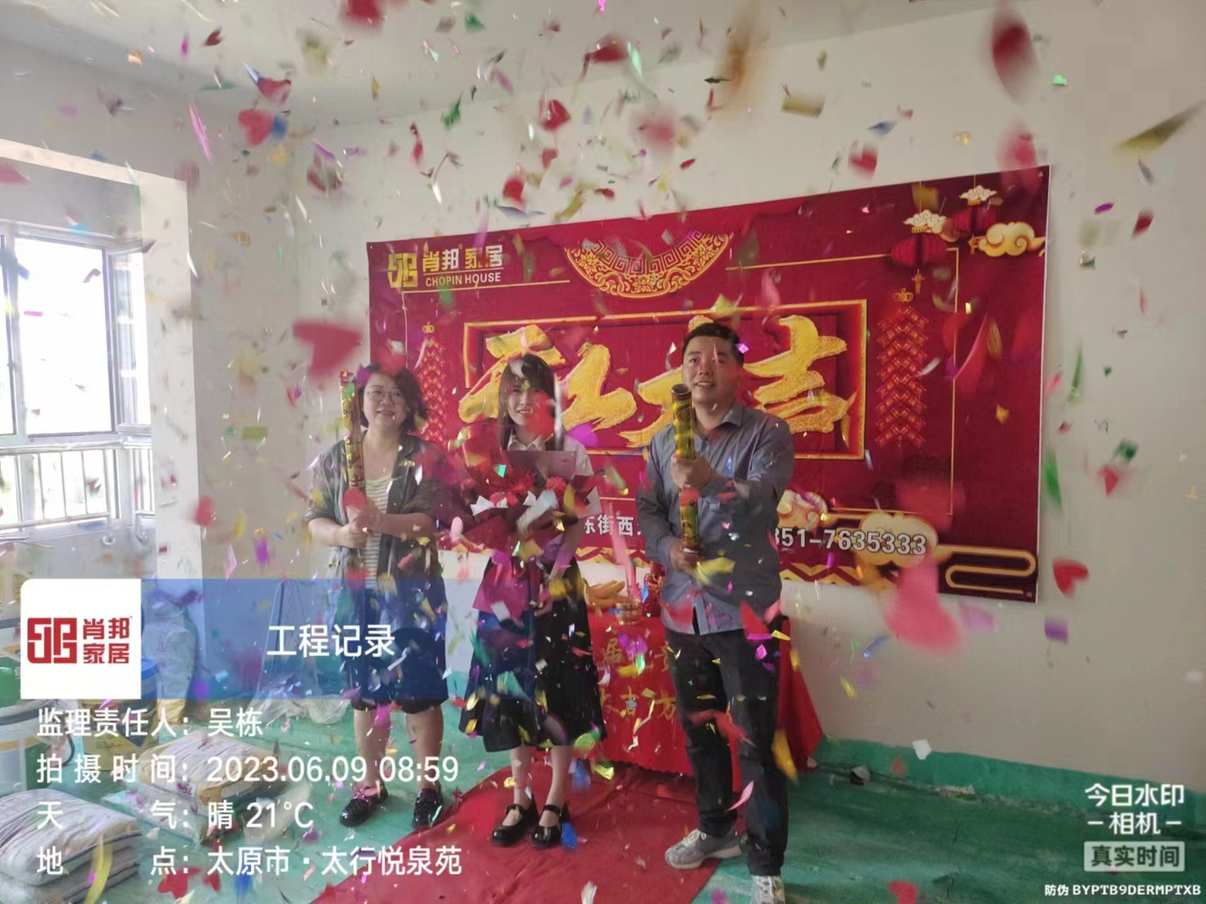 太行悅?cè)?競(jìng)杰常青藤